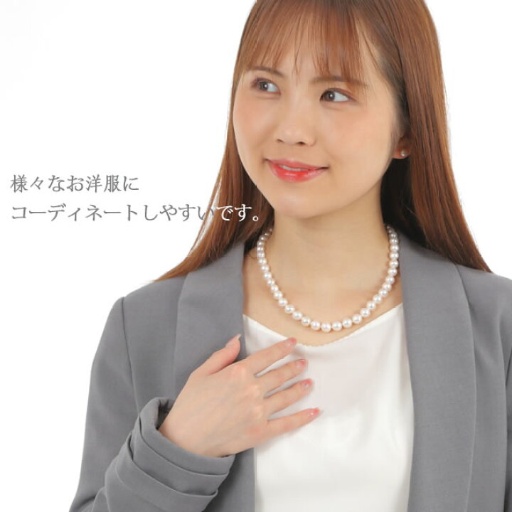 楽天市場】【楽天スーパーSALE割引／POINT UP】 パールネックレス 淡水  