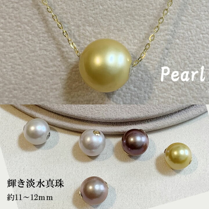 楽天市場】淡水真珠 ペンダントトップ ネックレス レディース パール 