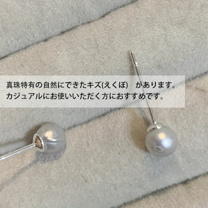 楽天市場】アコヤ真珠 ベビーパール ピアス 本真珠 3.0-3.5mm  