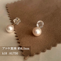 【新品・未使用】あこや本真珠 5.5～6.0mmピアス K18WG お値下げ！！ あこや本真珠 5cm チェーンピアス 5.5-6.0mm BBB K14WG/K18