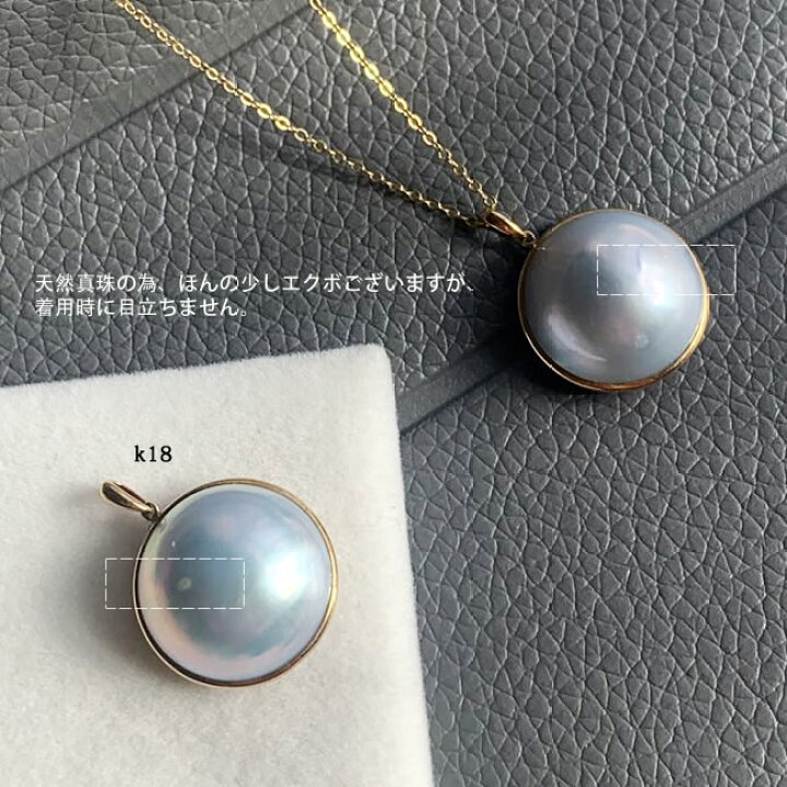 楽天市場】「ランキング1位受賞」マベパール ペンダントトップ 天然 海  