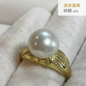 �y���i����z�y�����ҏ����z�W���^�� �w�ց@�����O�@�T�C�Y�t���[ s925 �������� ring-d010