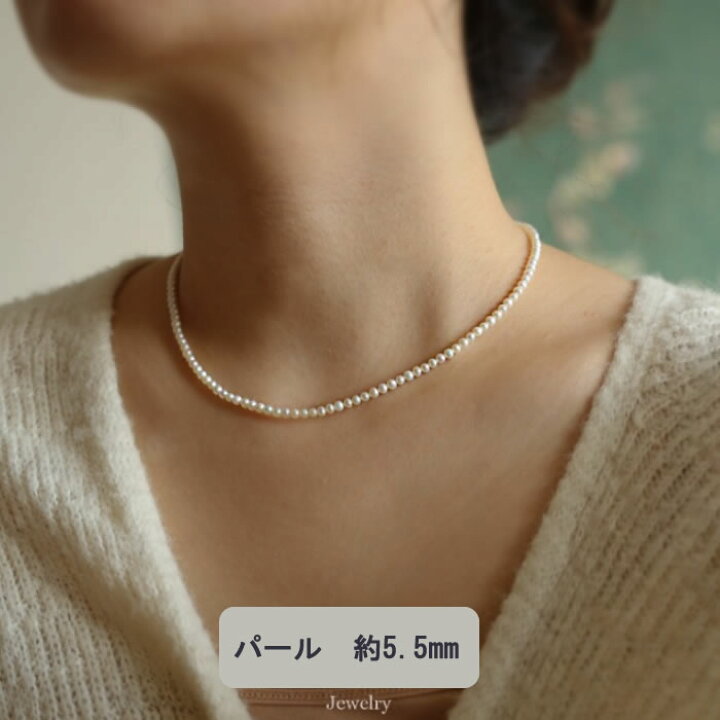 楽天市場 ベビーパール ネックレス 高品質 淡水真珠 ネックレス レディース パール 銀 シルバー 白真珠 5mm アクセサリー 首飾り プレゼント 母の日 ファン ショップ