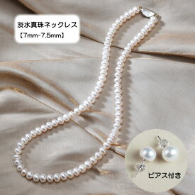 楽天市場 キット パールネックレスの通販