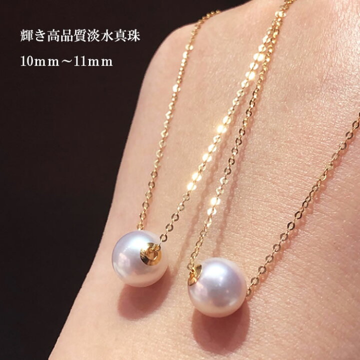 楽天市場】[再入荷] 淡水真珠 ネックレス レディース パール11-12mm 