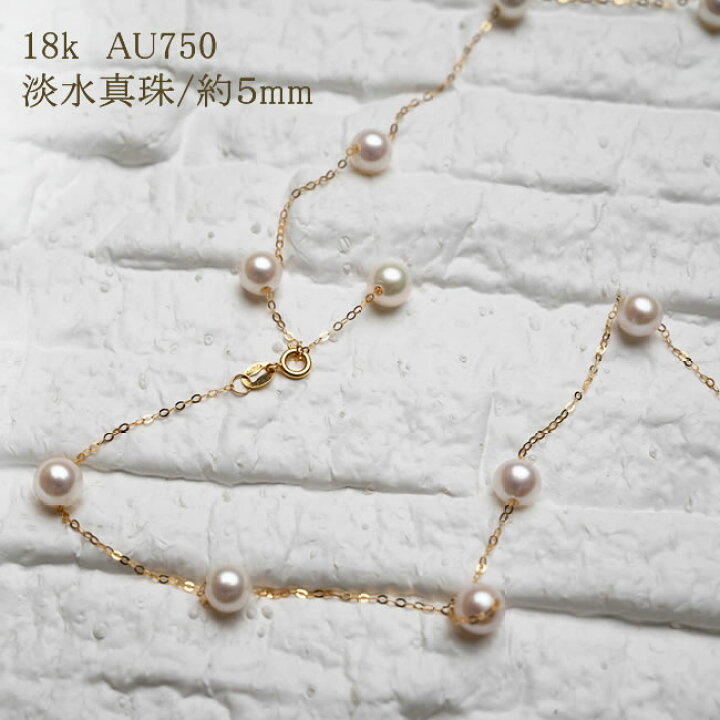 楽天市場】本真珠 ネックレス レディース ベビーパール 淡水パール 等  
