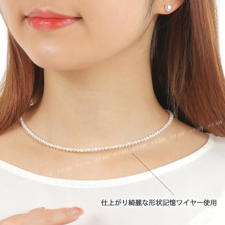 楽天市場】ss ベビーパール ネックレス 高品質 特級 淡水真珠 