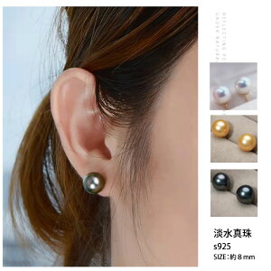 ySSԌ聚50OFFz W^ sAX {^ 7-8.0mm fB[X p[ Vo[ s925 K18GP  y w Ǝ tH[} Ձz