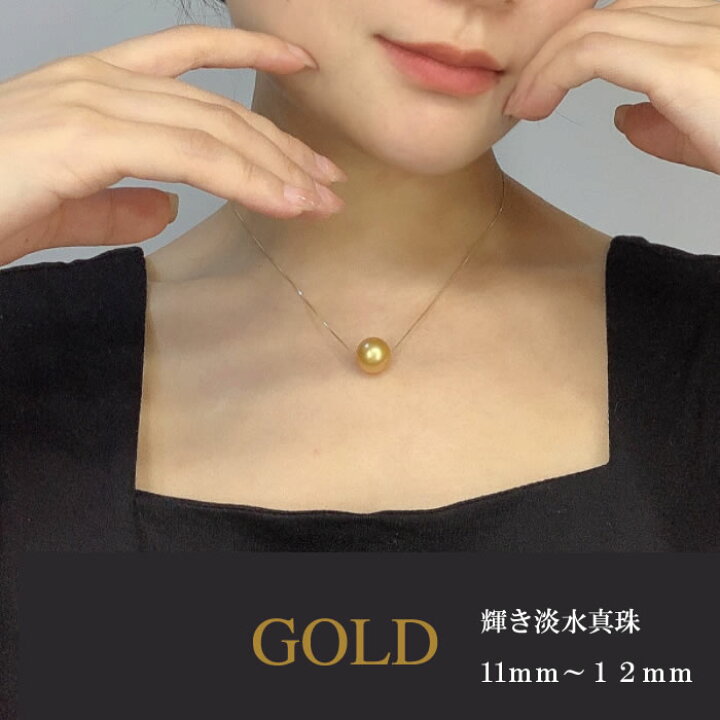 楽天市場】淡水真珠 上品 ゴールド ネックレス レディース パール 端18 