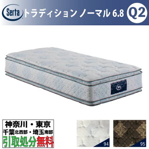m_ސEEtkEʓ암 / T[rXnT[^ Serta gfBVm[}6.8 NC[2 Q2TCY 163cm 1}bgdl }bgX |PbgRC  E^ R