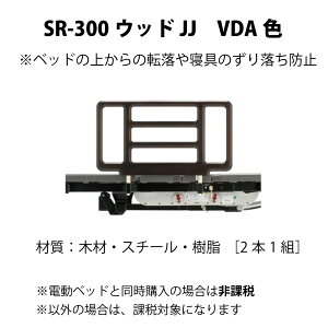 TCh[ SR-300EbhJJ VDAF 2{1g dNCjOxbhpIvV j[[hp xbh dxbhw̏ꍇ͔ې ȊO͉ې ؍ X`[  760