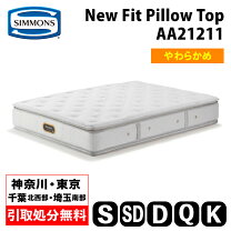 楽天市場】シモンズ ニューフィットピロートップの通販