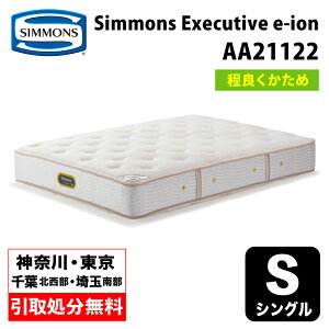 y_ސ쌧Es / T[rXLzVY@}bgX@AA21122@VO@قǗǂd߁@ @Simmons@e-ion@CRYSTAL GO[NeBu@eCI@eCINX^@g}@