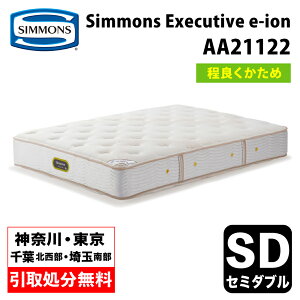 y_ސ쌧Es / T[rXLzVY@}bgX@AA21122@Z~_u@قǗǂd߁@ @Simmons@e-ion@CRYSTAL GO[NeBu@eCI@eCINX^@g}@