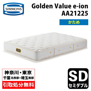 y_ސ쌧Es / T[rXLzVY@}bgX@AA21225@Z~_u@d߁@n[h @Simmons@e-ion@CRYSTAL@ S[fo[@eCI@eCINX^@g}