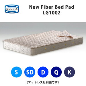 VY j[t@Co[xbhpbh LG1002 i5TCYWJFVOSEZ~_uSDE_uDENC[QELOjSIMMONS NEW FIBER BED PAD Qi xbhpbh xbhpbg xbgpbg 