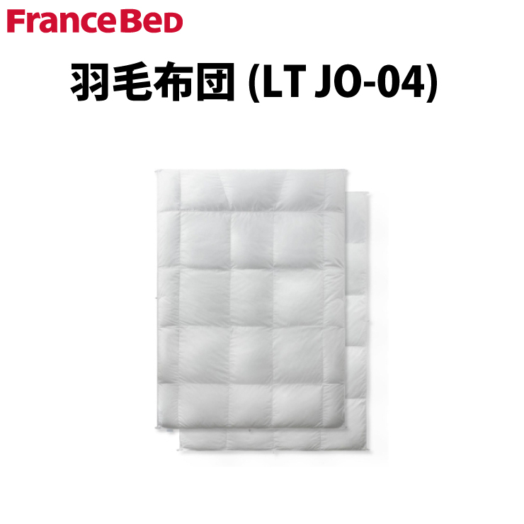 シングルサイズ 掛け布団 フランスベッド ホワイトグースの人気商品 