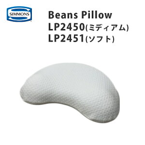 VY@r[Ys[i~fBA / \tgjiLP2450 / LP2451jSIMMONS@Beans PillowiMiddium / SoftjR[htH[@xfށ@@@ʋC@@s[@@n