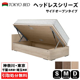 楽天市場】東京ベッド カスタマイザブルネックピロー 枕 インテグラ 
