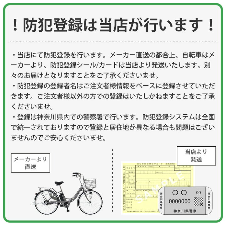 楽天市場】【 防犯登録付き / 即乗りOK 】 折りたたみ自転車 20インチ 
