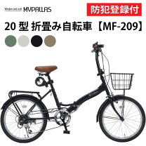 楽天市場】黒（ブランドマイパラス）（自転車・サイクリング｜スポーツ 