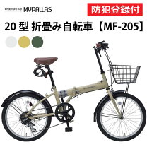 楽天市場】フェラーリ 折りたたみ 自転車の通販