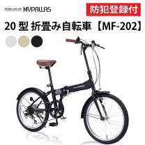 楽天市場】自転車防犯登録（折りたたみ自転車｜自転車・サイクリング 