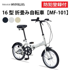 y hƓo^t / OK z ܂肽ݎ] 16C` MF101 ܂ݎ] ܏􎩓] MYPALLAS }CpX RpNg ȒP܏ r JISϐUii ` TCNO W[ 