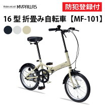 楽天市場】自転車 10000円以下の通販