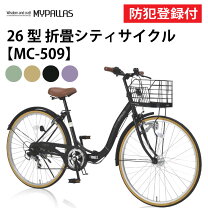 楽天市場】自転車 10000円以下（スポーツ・アウトドア）の通販