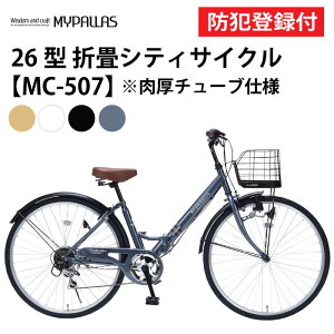 y hƓo^t / OK z ܂肽ݎ] 26C` MC507 VALORE ܏VeBTCN ܂ݎ] ܏􎩓] MYPALLAS }CpX V}m6iϑ@ r JISϐUii ` TC