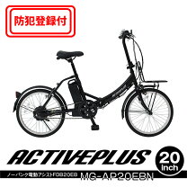 楽天市場】マットブラック（電動アシスト自転車｜自転車・サイクリング 