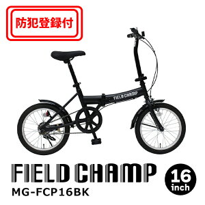 y hƓo^t / OK z 16C`܂肽ݎ] MG-FCP16BK 傢 ~jx a RpNg] ʋ ʊw X [RpNg v[g j y FIELD CHAMP tB[