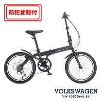楽天市場】vw206g（折りたたみ自転車｜自転車・サイクリング 