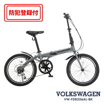 楽天市場】vw206g（折りたたみ自転車｜自転車・サイクリング 