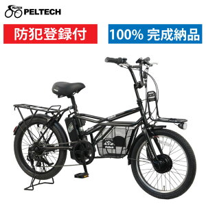 y hƓo^t / OK / 100%[i zPELTECH yebN dAVXg20C`~jxEJ[S GRC-515L 12Ah 8Ah Sg O7iϑ q悹 LEDCg TS}[N dAVXg] BMX