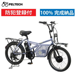 y hƓo^t / OK / 100%[i zPELTECH yebN dAVXg20C`~jxEJ[S GRC-515L 12Ah 8Ah Sg O7iϑ q悹 LEDCg TS}[N dAVXg] BMX