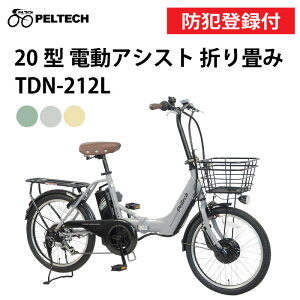 y hƓo^t / OK zPELTECH yebN 20^dAVXg܂ TDN-212L 12Ah 8Ah O6iϑ LEDCg TS}[N ܂肽ݓd 20C`d] dAVXg] ` TCN