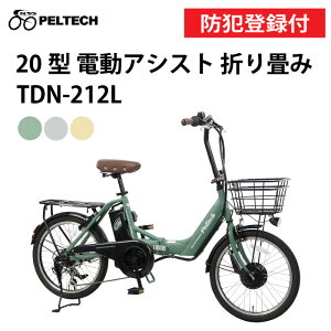 y hƓo^t / OK zPELTECH yebN 20^dAVXg܂ TDN-212L 12Ah 8Ah O6iϑ LEDCg TS}[N ܂肽ݓd 20C`d] dAVXg] ` TCN