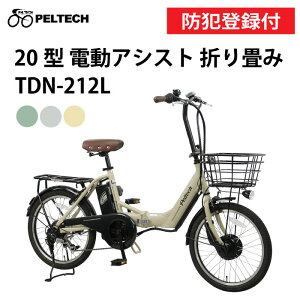 y hƓo^t / OK zPELTECH yebN 20^dAVXg܂ TDN-212L 12Ah 8Ah O6iϑ LEDCg TS}[N ܂肽ݓd 20C`d] dAVXg] ` TCN