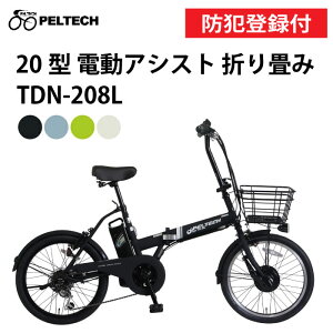 y hƓo^t / OK zPELTECH yebN 20^dAVXg܂ݎ] TDN-208L 12Ah 8Ah O6iϑ TS}[N 肽ݎ] ܂肽ݓd 20C`d] dAVXg]