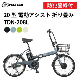 y hƓo^t / OK zPELTECH yebN 20^dAVXg܂ݎ] TDN-208L 12Ah 8Ah O6iϑ TS}[N 肽ݎ] ܂肽ݓd 20C`d] dAVXg]