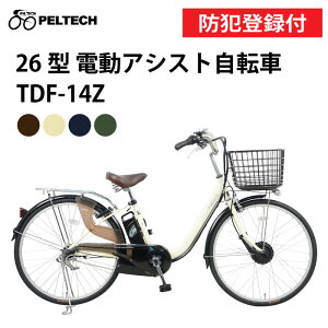y hƓo^t / OK / 100%[i zPELTECH yebN 26^dAVXg] TDF-14Z 12Ah 8Ah 26C`3i TS}[N 26C`d] hXK[ht ] ` TCN