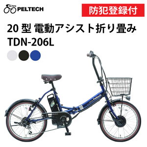 y hƓo^t / OK zPELTECH yebN 20^dAVXg] TDN-206L 8Ah 12Ah O6iϑ TS}[N 20C`d] ] ` TCNO o V ЂƂ炵 