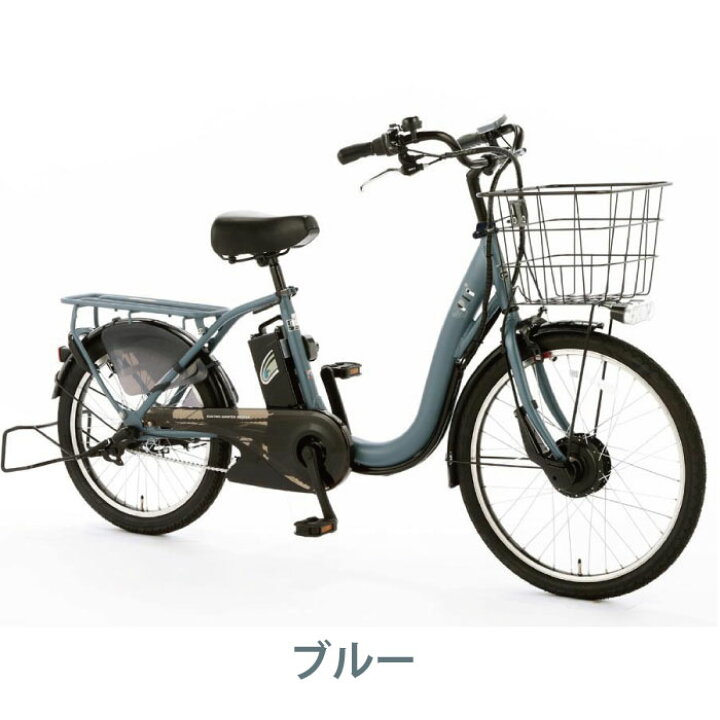 楽天市場】【 防犯登録付き / 即乗りOK / 100%完成納品 】電動アシスト 