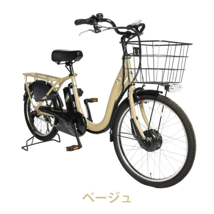 楽天市場】【 防犯登録付き / 即乗りOK / 100%完成納品 】電動アシスト 