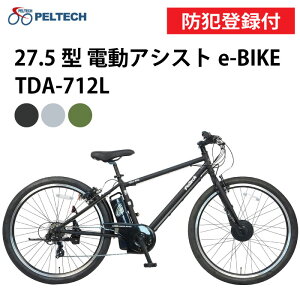 y hƓo^t / OK / 100%[i zPELTECH yebN E-BIKE 27.5C`NXoCN TDA-712L 8Ah 12Ah V}mO7iϑ TS}[N drsvLEDCg d] dAVXgNXoC