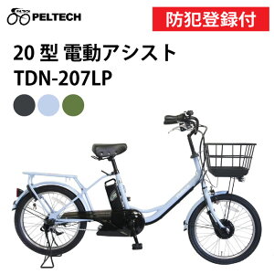 y hƓo^t / OK / 100%[i zPELTECH yebN TDN-207LP dAVXg] 8Ah 12Ah O20C` 3iϑ 20^3iϑ TS}[N d] ] ` TCNO 