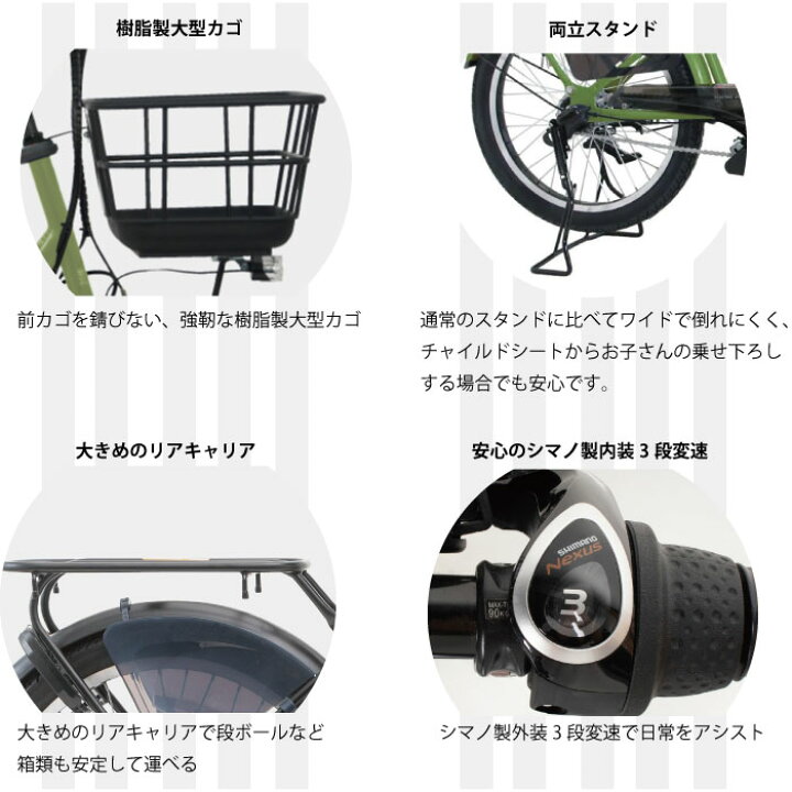楽天市場】【 防犯登録付き / 即乗りOK / 100%完成納品 】PELTECH 