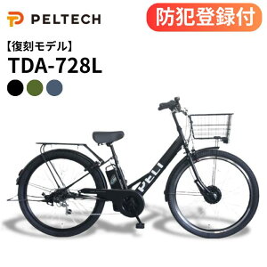 �y �h�Ɠo�^�t�� / �����OK / 100%�����[�i �z27.5�C���` �d���A�V�X�g���]�� TDA-728L �������f�� �V�}�m�O��6�i�ϑ� ��^�J�S ���A�L�����A ���^�C�� �y���� �V�e�B�T�C�N�� �}�}�`���� ������ 